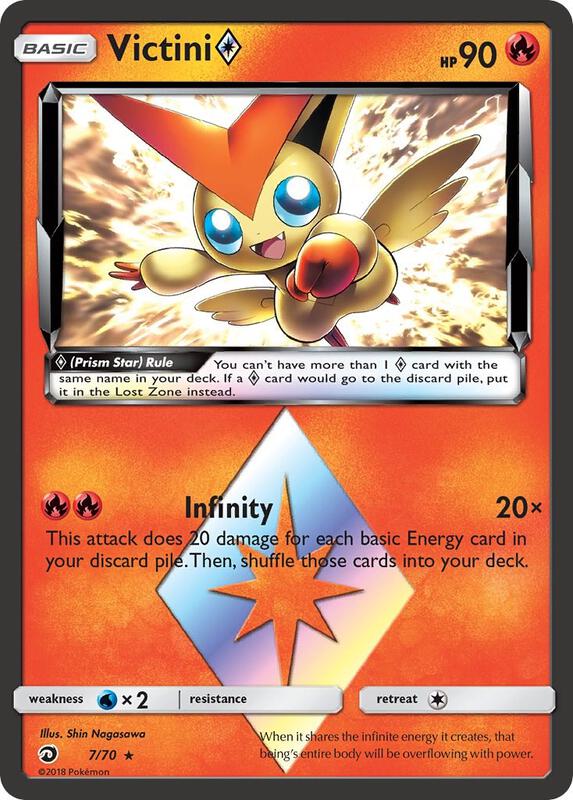 Victini Prism Star Pokemon card from Dragon Majesty