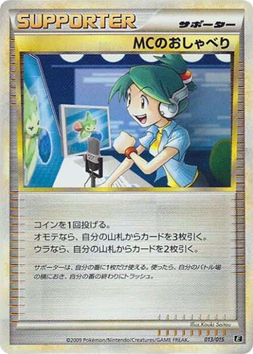 Emcee's Chatter (Japanese) Pokemon card from Leafeon vs Metagross Expert Deck (Leafeon)