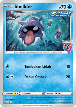 Cloyster (S-P/ID 226) Sword & Shield Indonesian Promos ID
