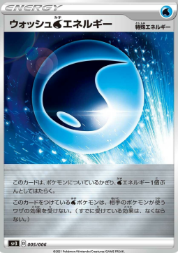 Wash [W] Energy (Holo)