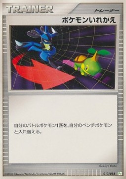 Switch Pokemon card from Turtwig DPt Half Deck