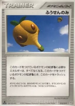 Balloon Berry Pokemon card from Flygon Constructed Starter Deck