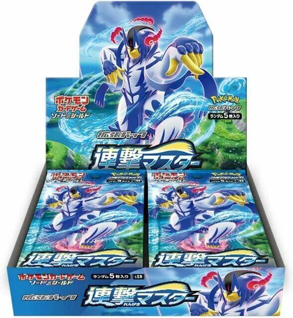 Rapid Strike Master Booster Box (Japanese)
