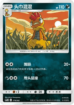 Scrafty CN
