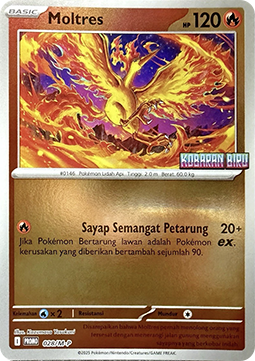 Piplup (M-P/ID 029) M-P Indonesian Promos ID