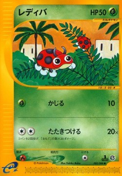 Ledyba Pokemon card from Split Earth