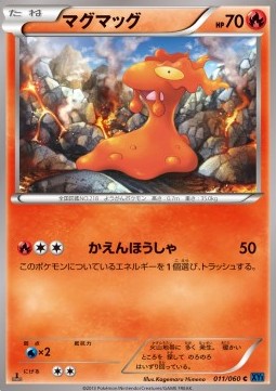 Slugma Pokemon card from Collection X