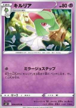 Kirlia Pokemon card from Silver Lance