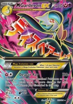 MGardevoir EX