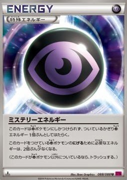 Mystery Energy Pokemon card from Phantom Gate