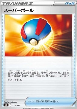 Great Ball Pokemon card from Start Deck 100
