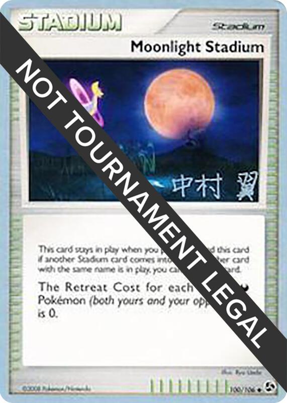 Moonlight Stadium - 2009 (Tsubasa Nakamura) Pokemon card from World Championship Decks