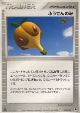 Balloon Berry Pokemon card from Salamence Constructed Starter Deck