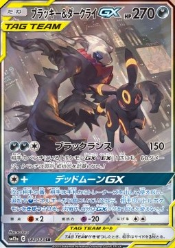 Umbreon & Darkrai GX (Holo)