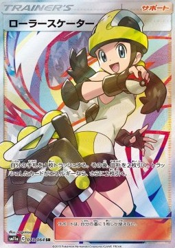 Roller Skater Pokemon card from Remix Bout