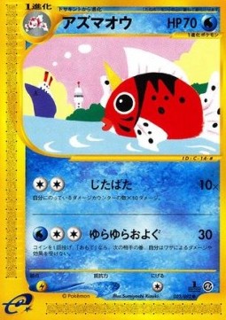 Seaking Pokemon card from The Town on No Map