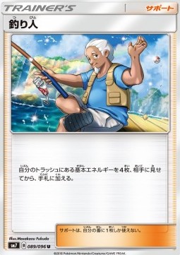 Fisherman Pokemon card from Sky Splitting Charisma