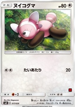 Stufful Pokemon card from Ash vs Team Rocket Deck Kit