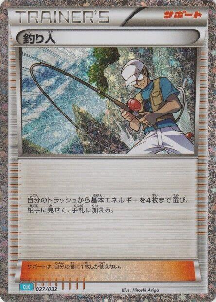 Fisherman (Japanese) Pokemon card from Pokemon TCG Classic: Blastoise