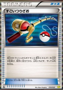 Super Rod Pokemon card from Dragon Selection