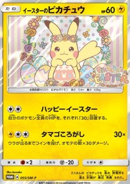 Easter's Pikachu (SM-P 55) Sun & Moon Promos