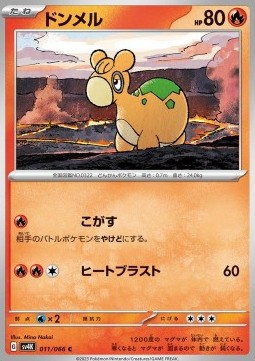 Numel Pokemon card from Ancient Roar