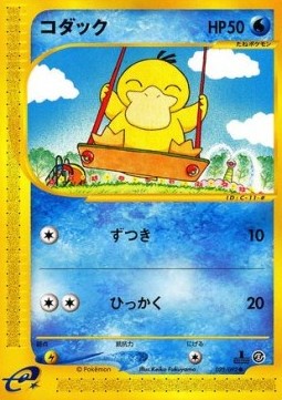 Psyduck