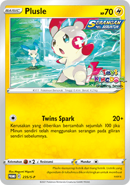 Minun (S-P/ID 236) Sword & Shield Indonesian Promos ID