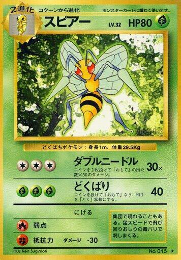 Beedrill (Japanese) Pokemon card from Expansion Pack