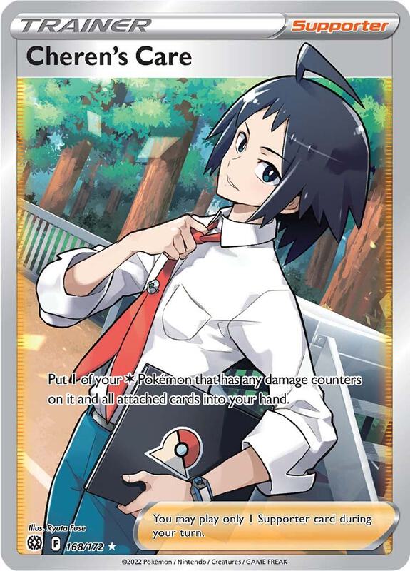 Cheren's Care (Full Art) Pokemon card from SWSH09: Brilliant Stars