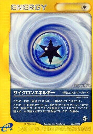 Cyclone Energy (Japanese) Pokemon card from Mysterious Mountains