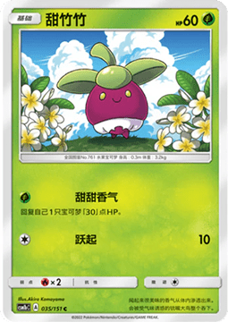 Bounsweet #035