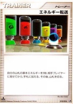 Energy Search Pokemon card from Charizard SP Half Deck