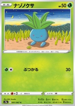 Oddish Pokemon card from Battle Region