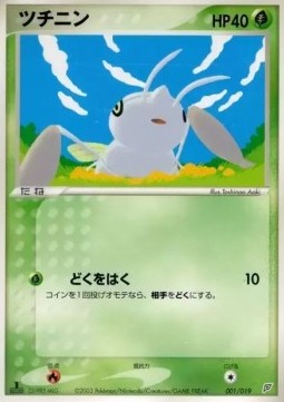 Nincada Pokemon card from Flygon Constructed Starter Deck