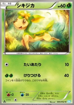 Deerling Pokemon card from Hail Blizzard