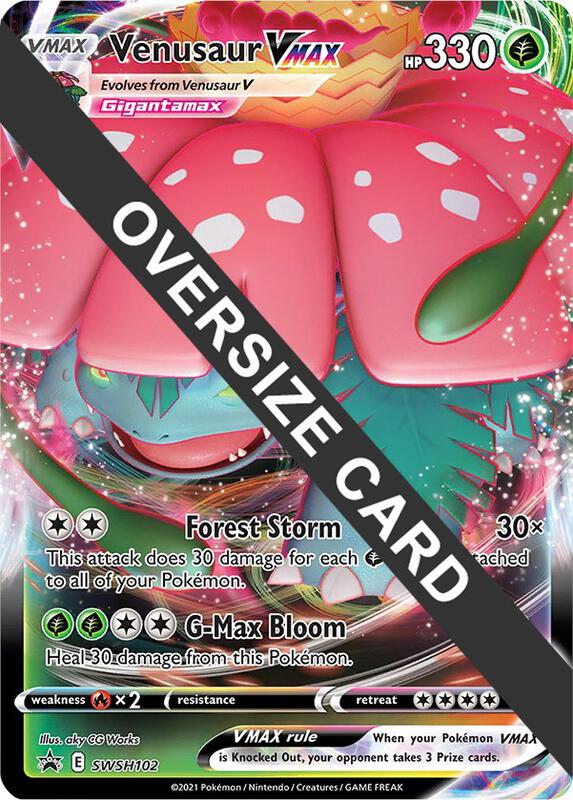 Venusaur VMAX - SWSH102 Pokemon card from Jumbo Cards