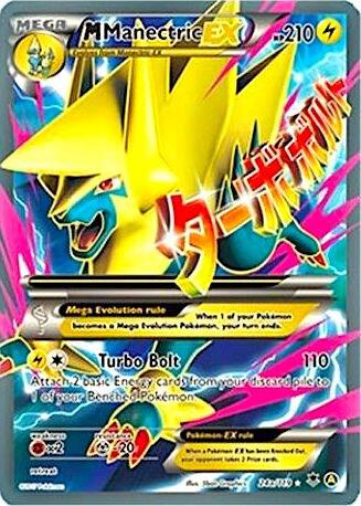 M Manectric EX - 24a/119 Pokemon card from Alternate Art Promos