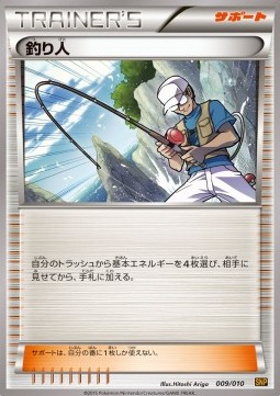 Fisherman Pokemon card from Raichu BREAK Evolution Pack