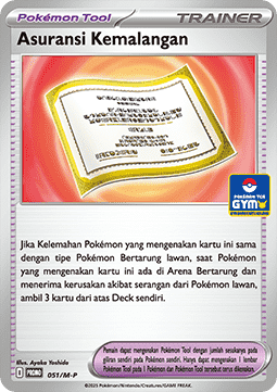 Struggle Policy (M-P/ID 051) M-P Indonesian Promos ID
