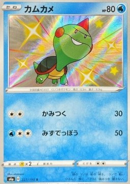 Chewtle Pokemon card from Shiny Star V