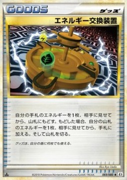 Energy Exchanger Pokemon card from Reviving Legends