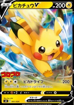 Pikachu V