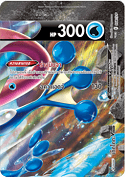 Greninja V-UNION (S-P/TH 058) Sword & Shield Thai Promos TH