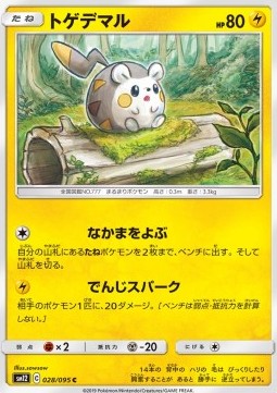 Togedemaru Pokemon card from Alter Genesis