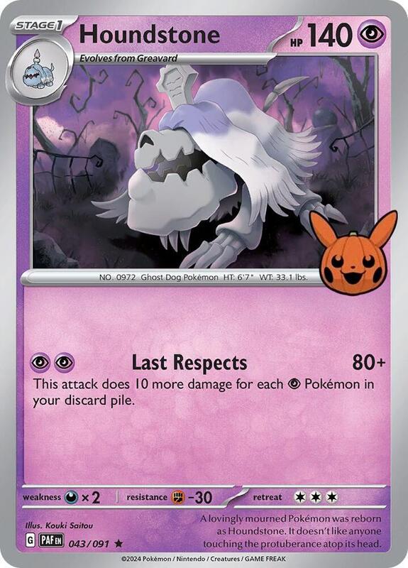 Houndstone Pokemon card from Trick or Trade BOOster Bundle 2024