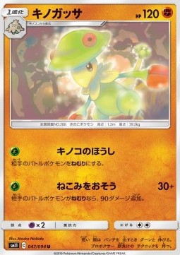 Breloom Pokemon card from Miracle Twin