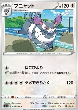 Purugly Pokemon card from Rapid Strike Master
