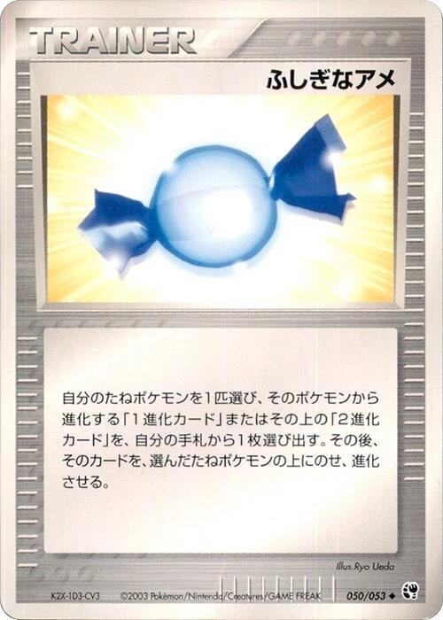 Rare Candy (Japanese) Pokemon card from Miracle of the Desert