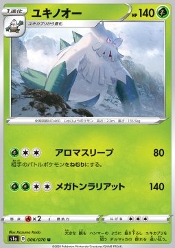 Abomasnow Pokemon card from VMAX Rising